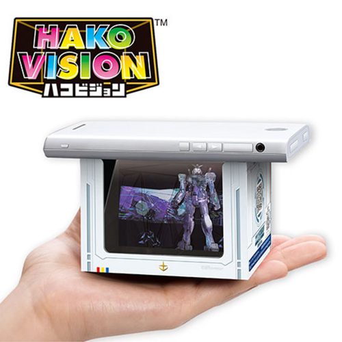 Hako Vision Mobile Suit Gundam Bandai