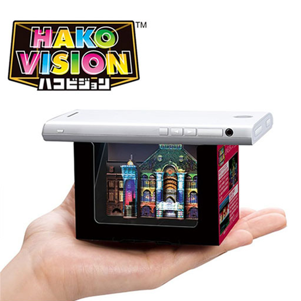 Hako-Vision-Syokugan-Bandai