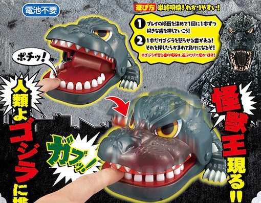 godzilla-bite-snap-crocodile-dentist-game-2